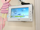 おひさま発電所26号機